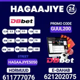 Hagaajiye Exchange Online